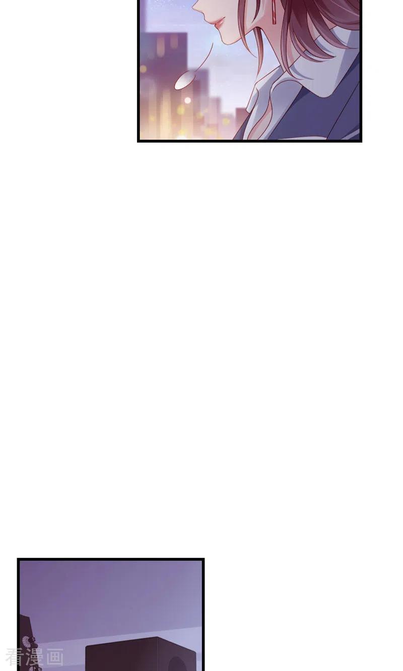 第75话绝配-打火机与公主裙-优酷漫画（第18张）