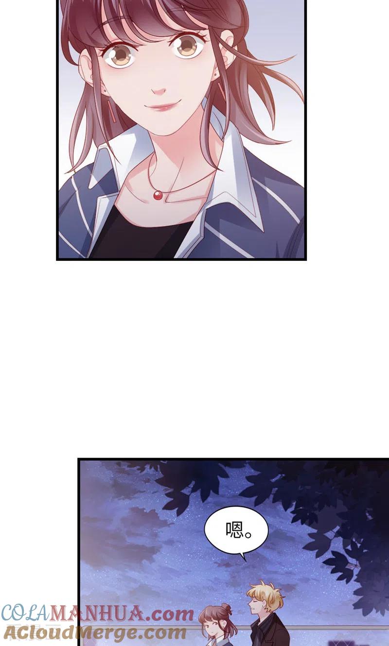 第75话绝配-打火机与公主裙-优酷漫画（第16张）