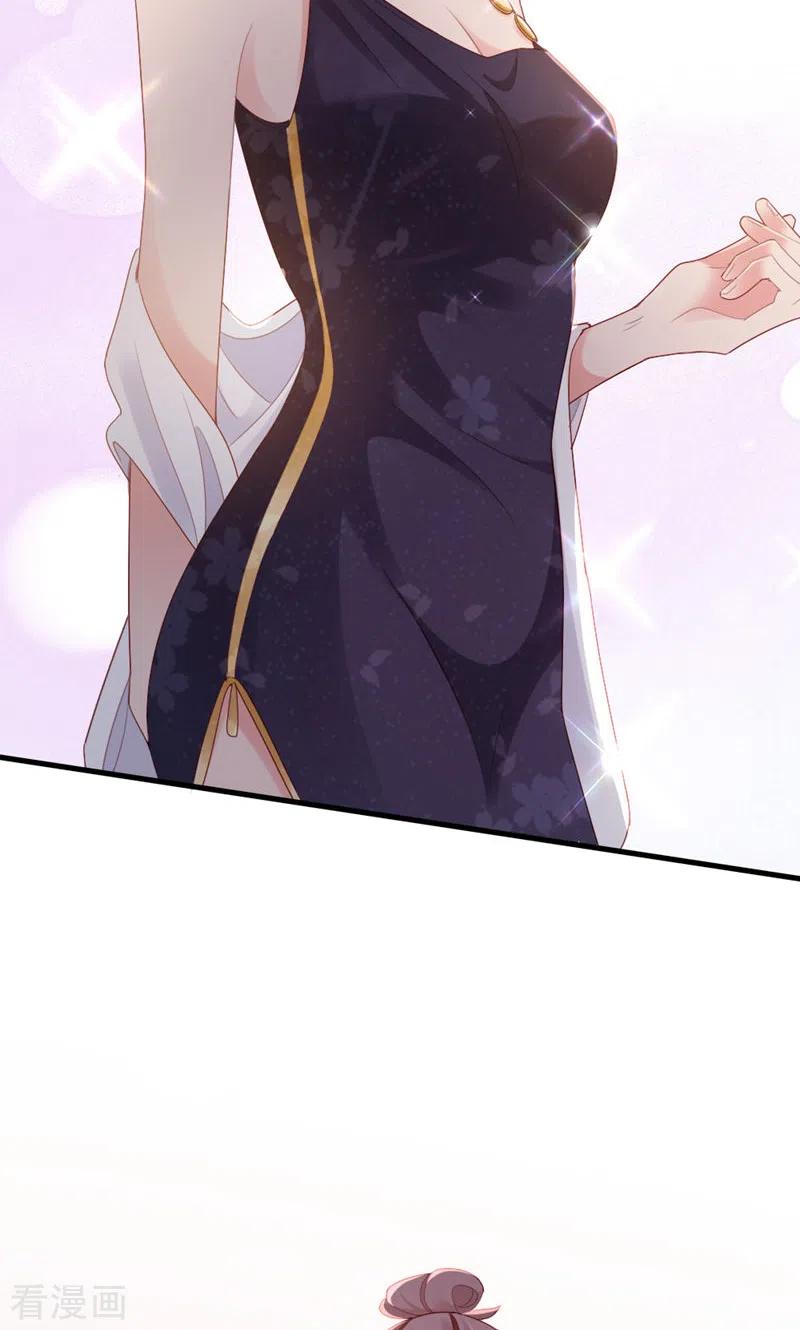 第76话闹情绪了？-打火机与公主裙-优酷漫画（第9张）