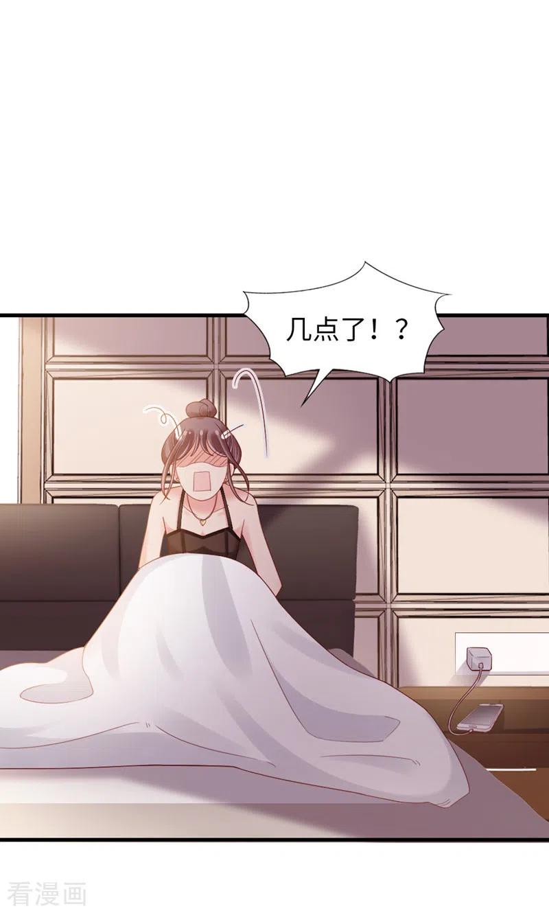 第76话闹情绪了？-打火机与公主裙-优酷漫画（第27张）