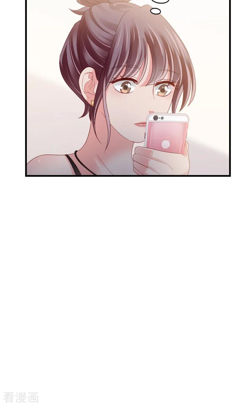第76话闹情绪了？-打火机与公主裙-优酷漫画（第17张）