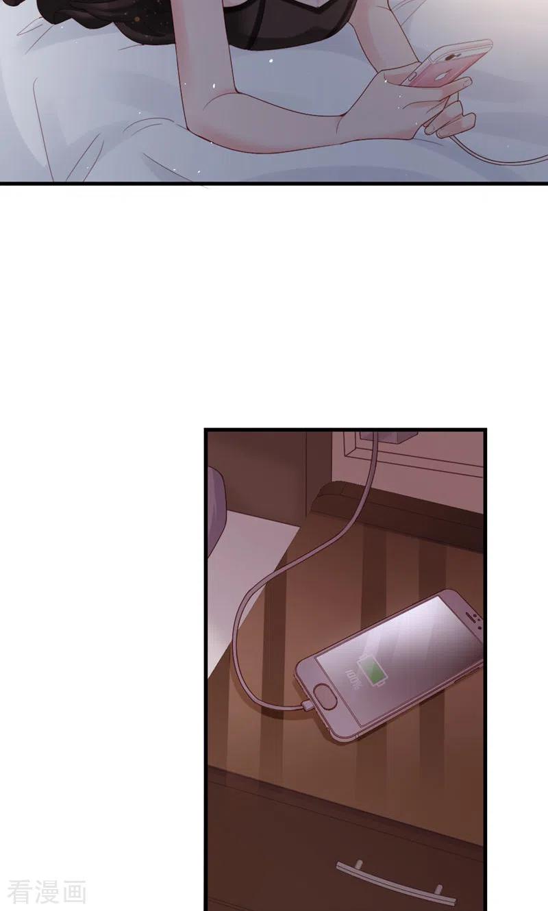 第76话闹情绪了？-打火机与公主裙-优酷漫画（第23张）