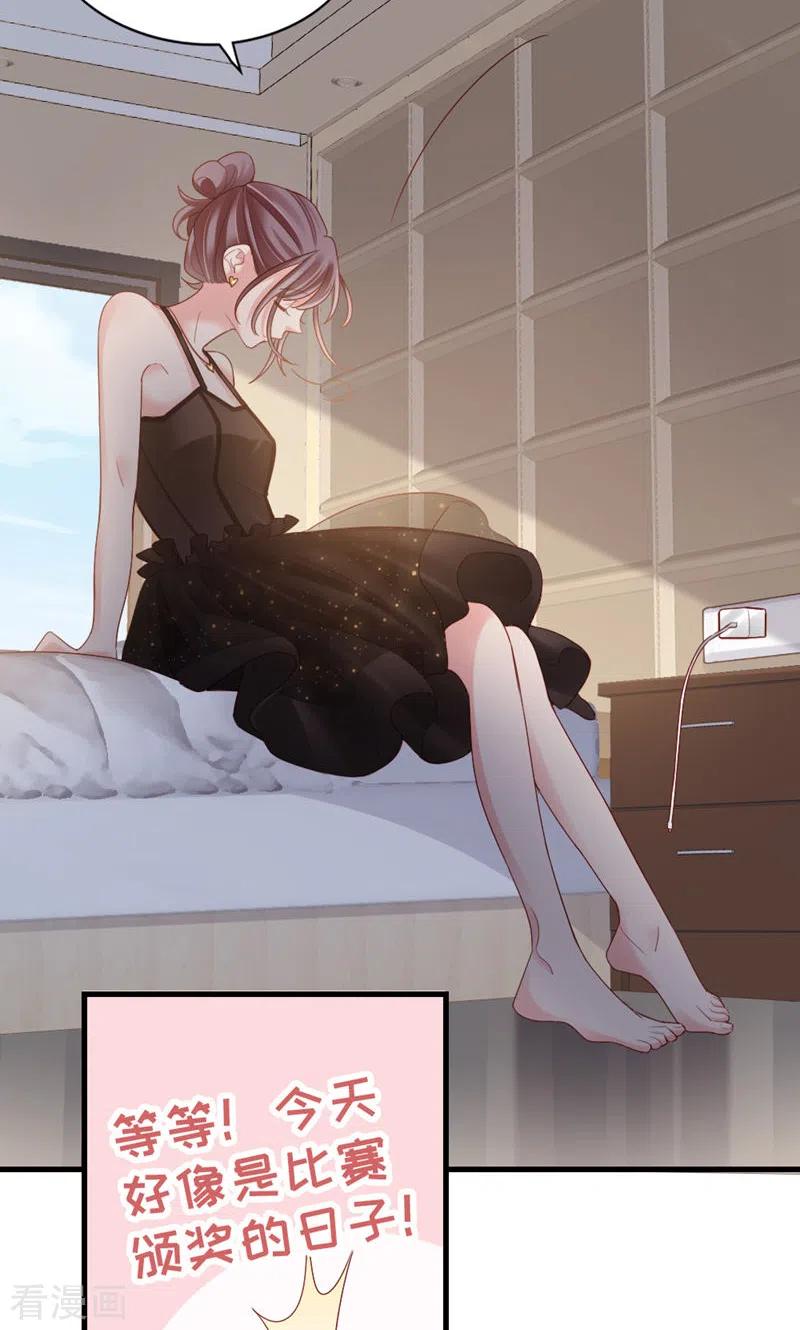 第76话闹情绪了？-打火机与公主裙-优酷漫画（第20张）
