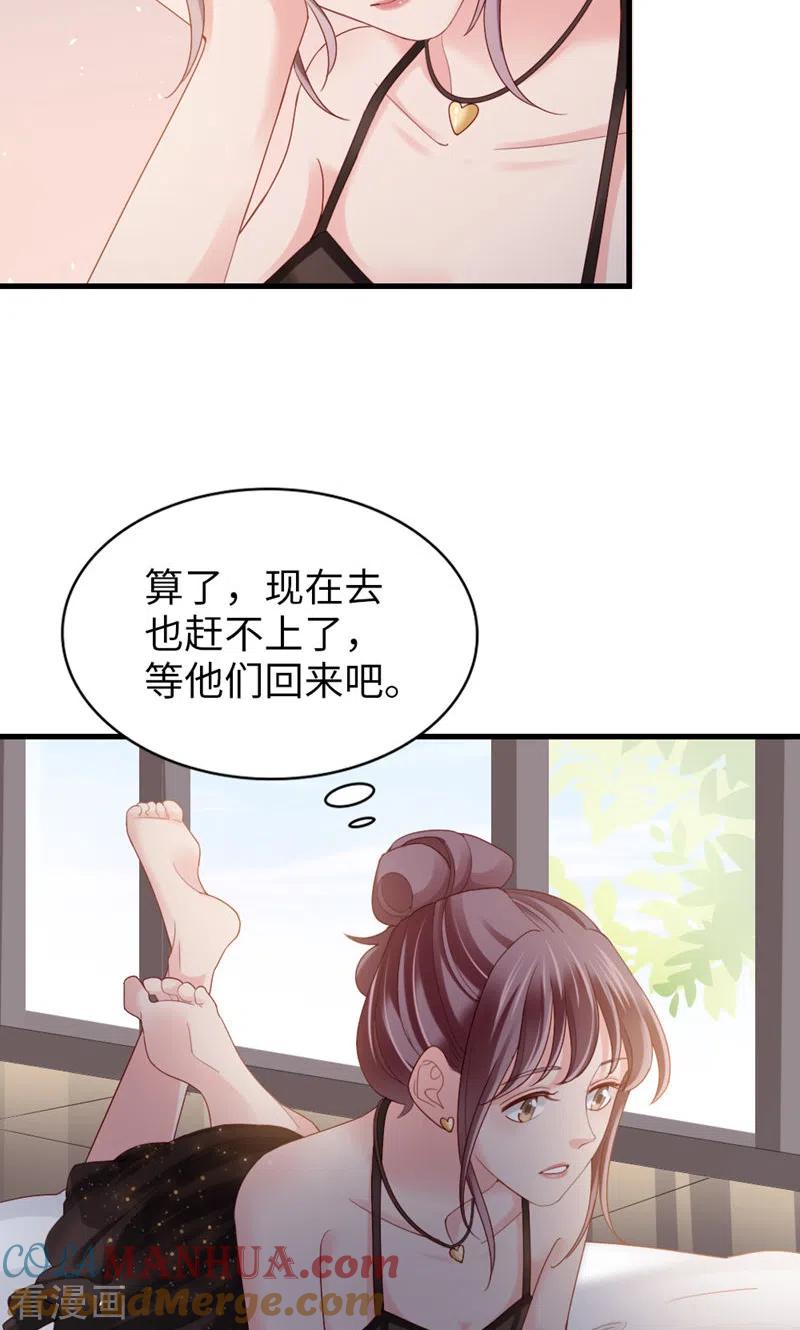 第76话闹情绪了？-打火机与公主裙-优酷漫画（第22张）