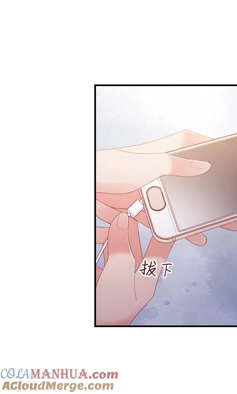 第76话闹情绪了？-打火机与公主裙-优酷漫画（第28张）