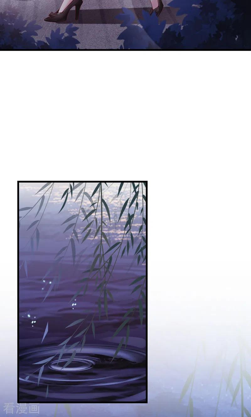 第77话我认栽了-打火机与公主裙-优酷漫画（第5张）