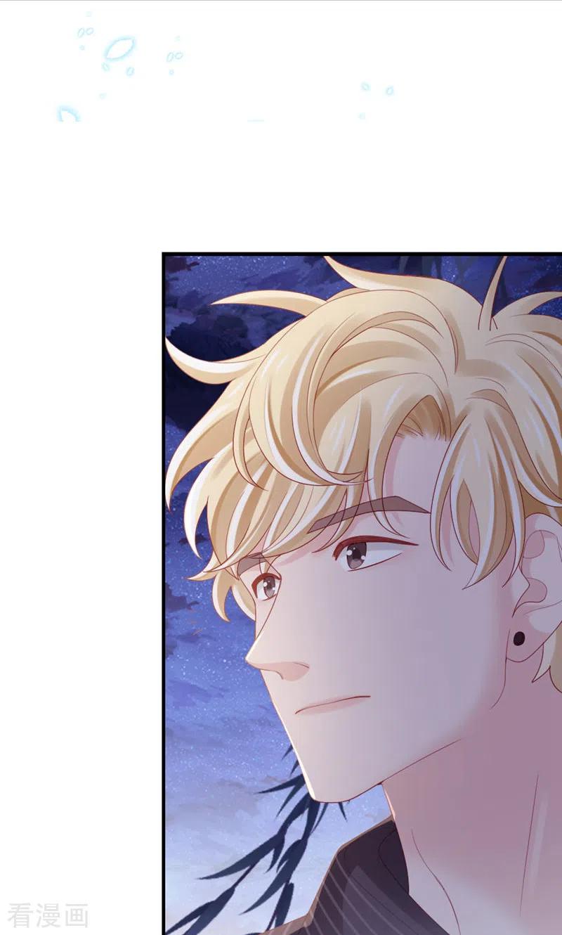 第77话我认栽了-打火机与公主裙-优酷漫画（第12张）