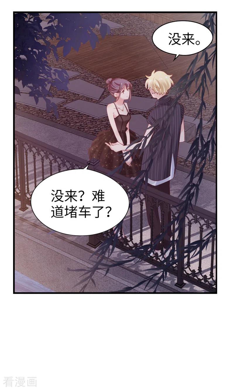 第77话我认栽了-打火机与公主裙-优酷漫画（第35张）