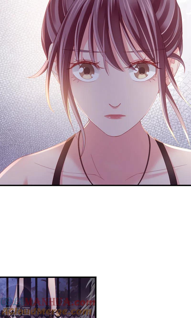 第77话我认栽了-打火机与公主裙-优酷漫画（第19张）