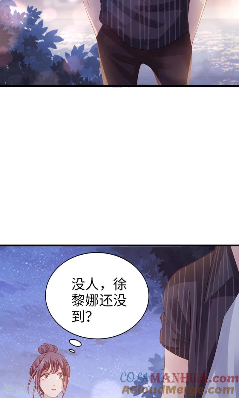 第77话我认栽了-打火机与公主裙-优酷漫画（第7张）
