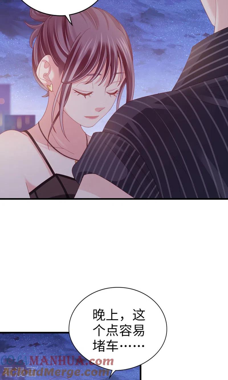 第77话我认栽了-打火机与公主裙-优酷漫画（第37张）
