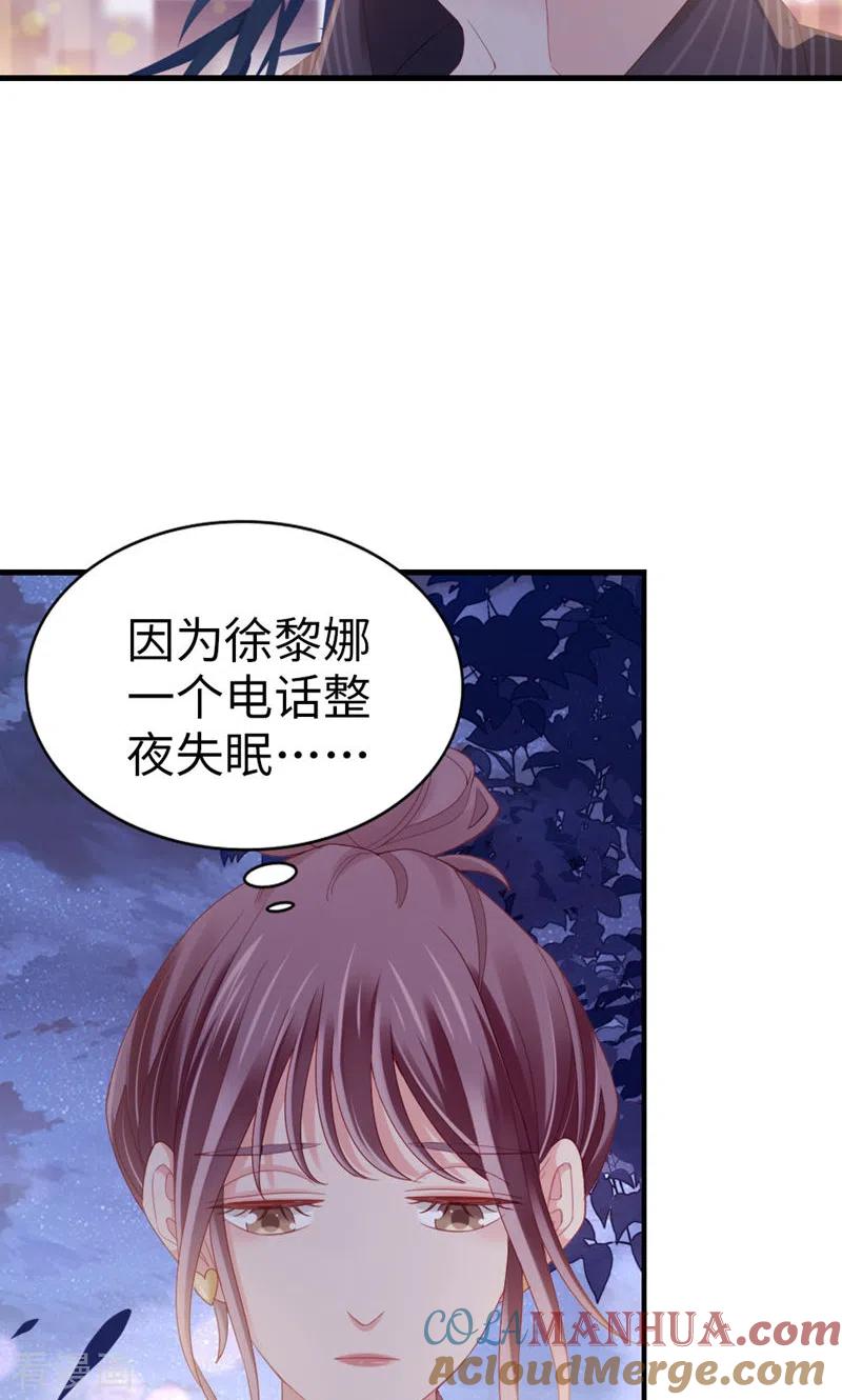 第77话我认栽了-打火机与公主裙-优酷漫画（第16张）