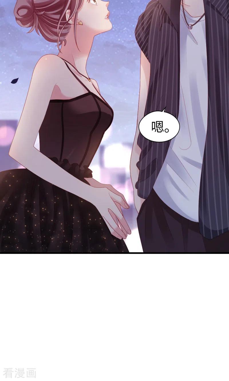第77话我认栽了-打火机与公主裙-优酷漫画（第23张）