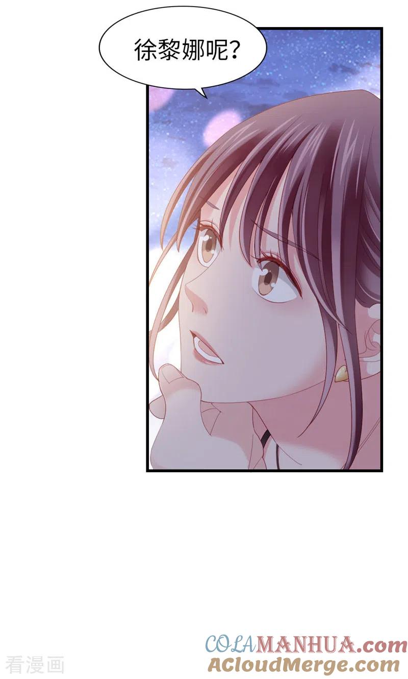 第77话我认栽了-打火机与公主裙-优酷漫画（第34张）