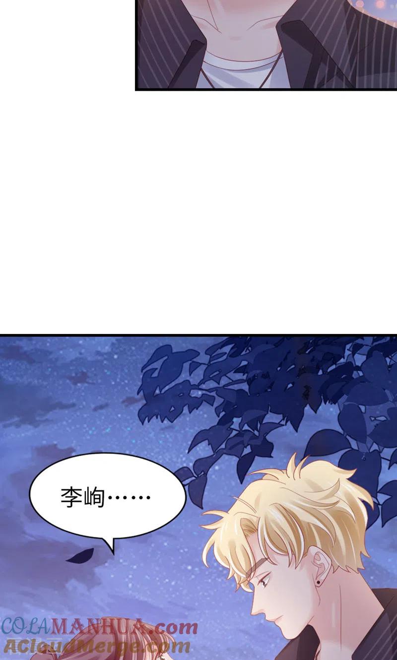 第77话我认栽了-打火机与公主裙-优酷漫画（第22张）