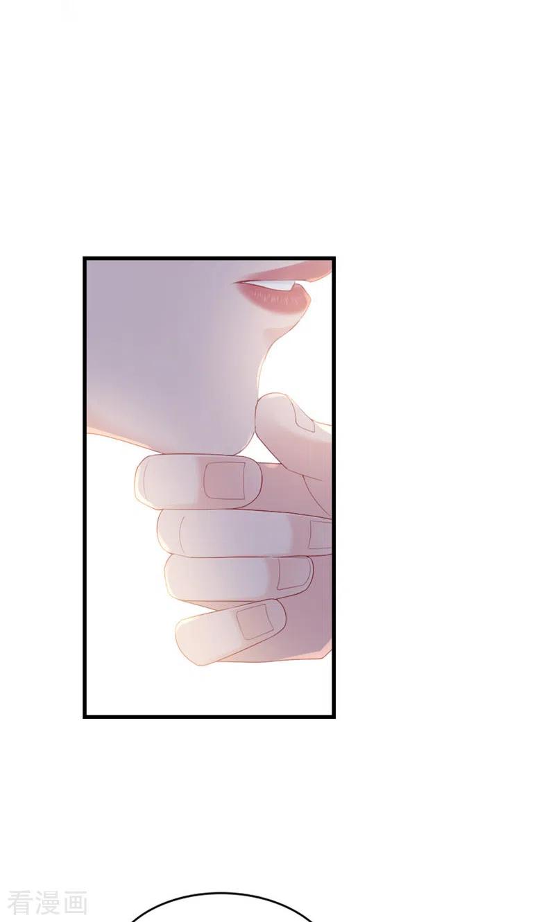 第77话我认栽了-打火机与公主裙-优酷漫画（第32张）