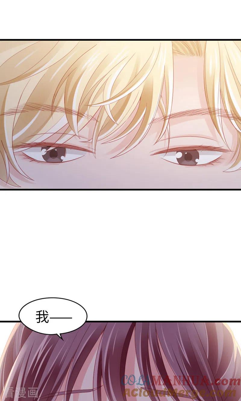 第77话我认栽了-打火机与公主裙-优酷漫画（第25张）