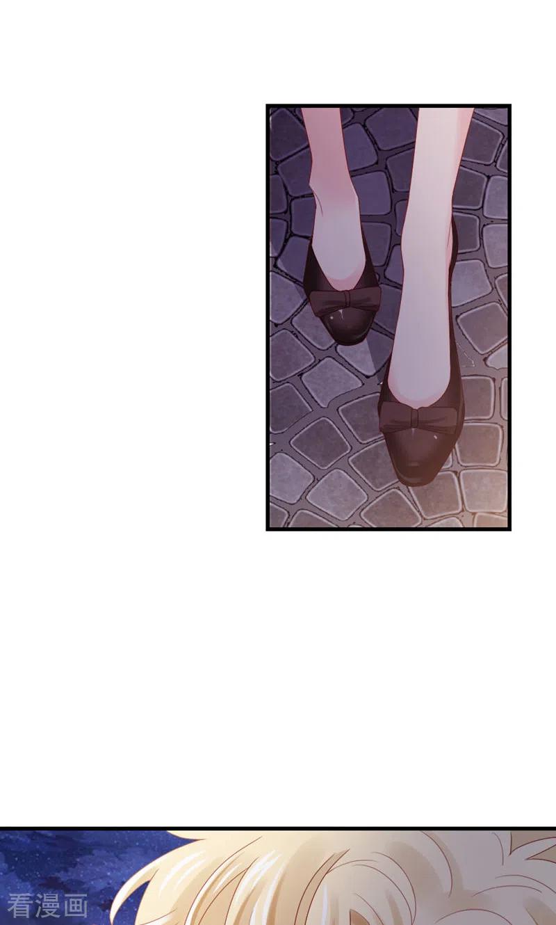 第77话我认栽了-打火机与公主裙-优酷漫画（第9张）