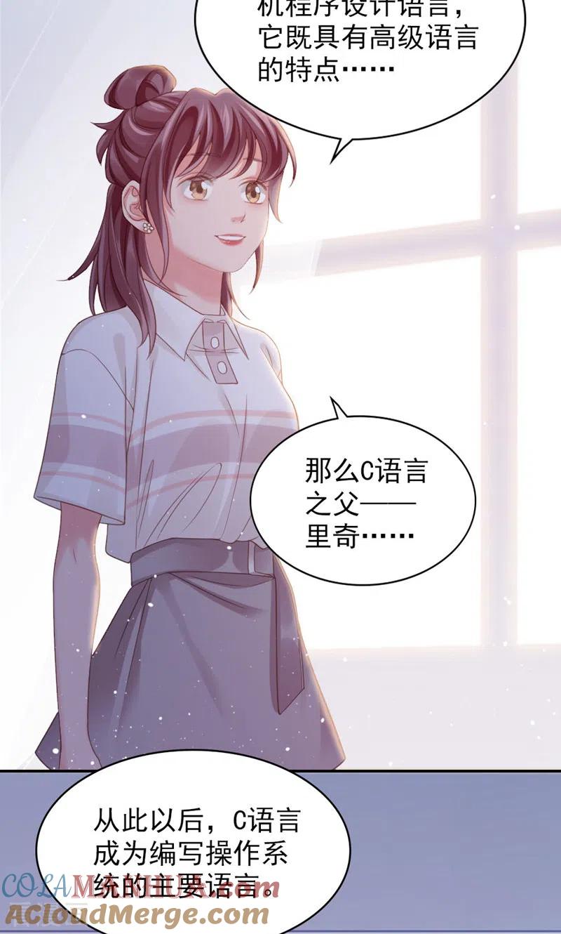 第7话传言很凶啊-打火机与公主裙-优酷漫画（第10张）