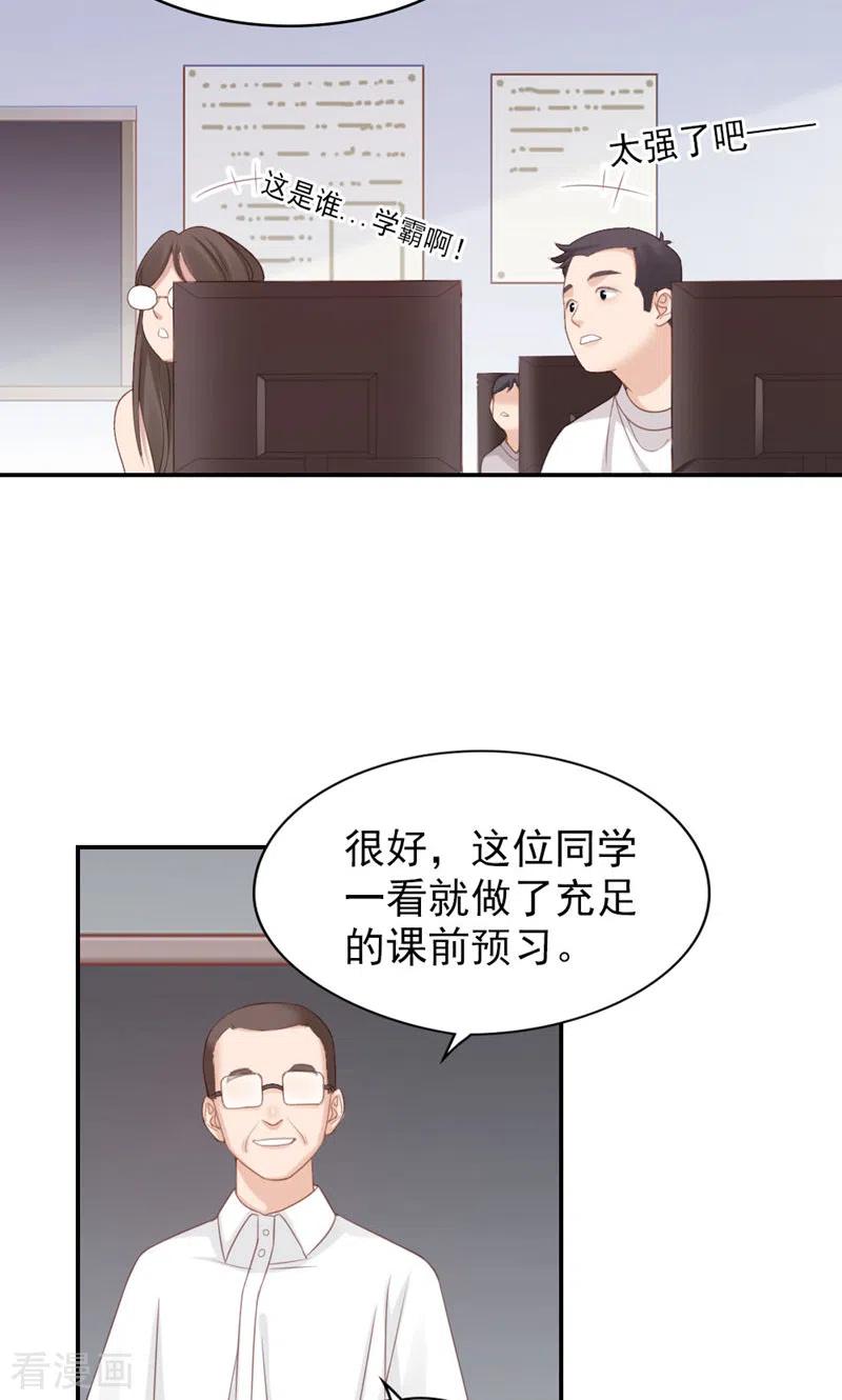 第7话传言很凶啊-打火机与公主裙-优酷漫画（第11张）