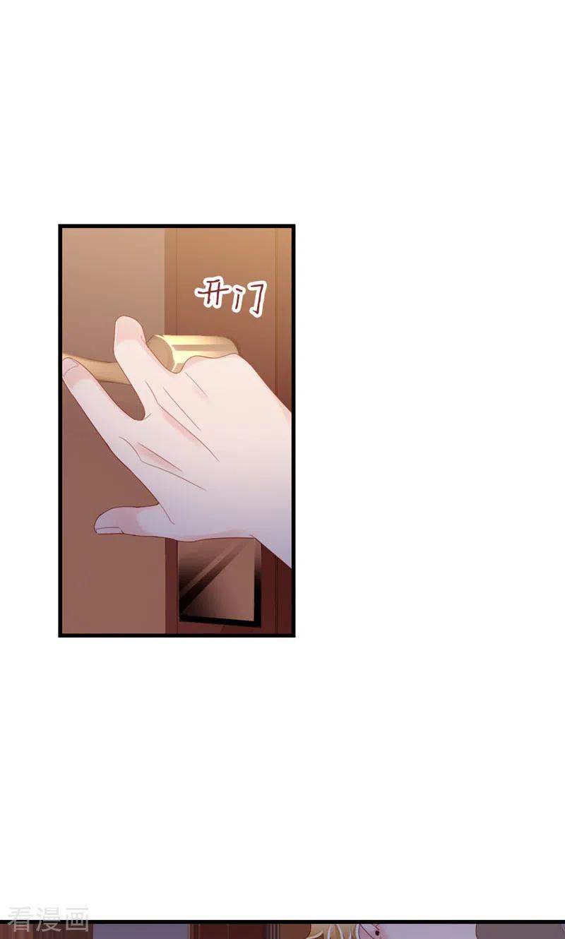 第78话你的条件-打火机与公主裙-优酷漫画（第3张）