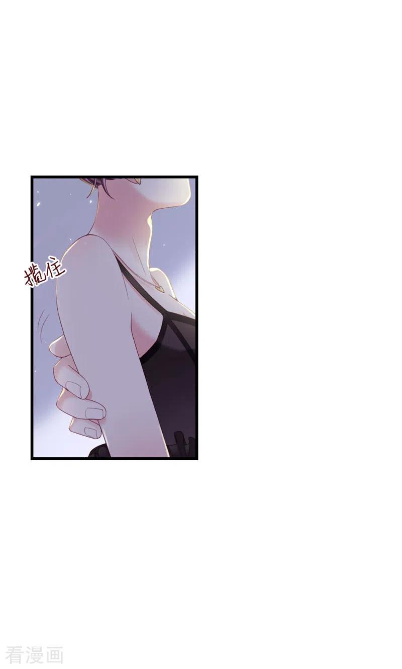 第78话你的条件-打火机与公主裙-优酷漫画（第30张）