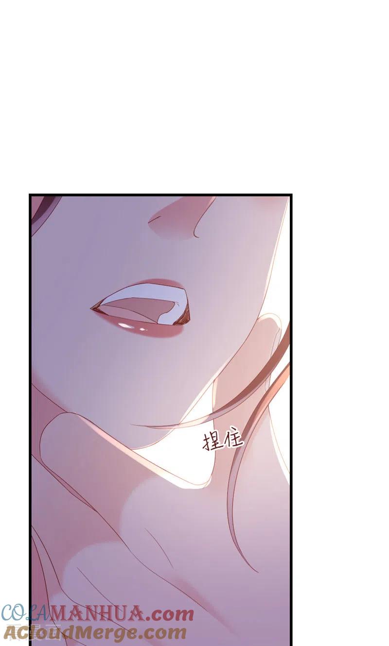 第78话你的条件-打火机与公主裙-优酷漫画（第16张）