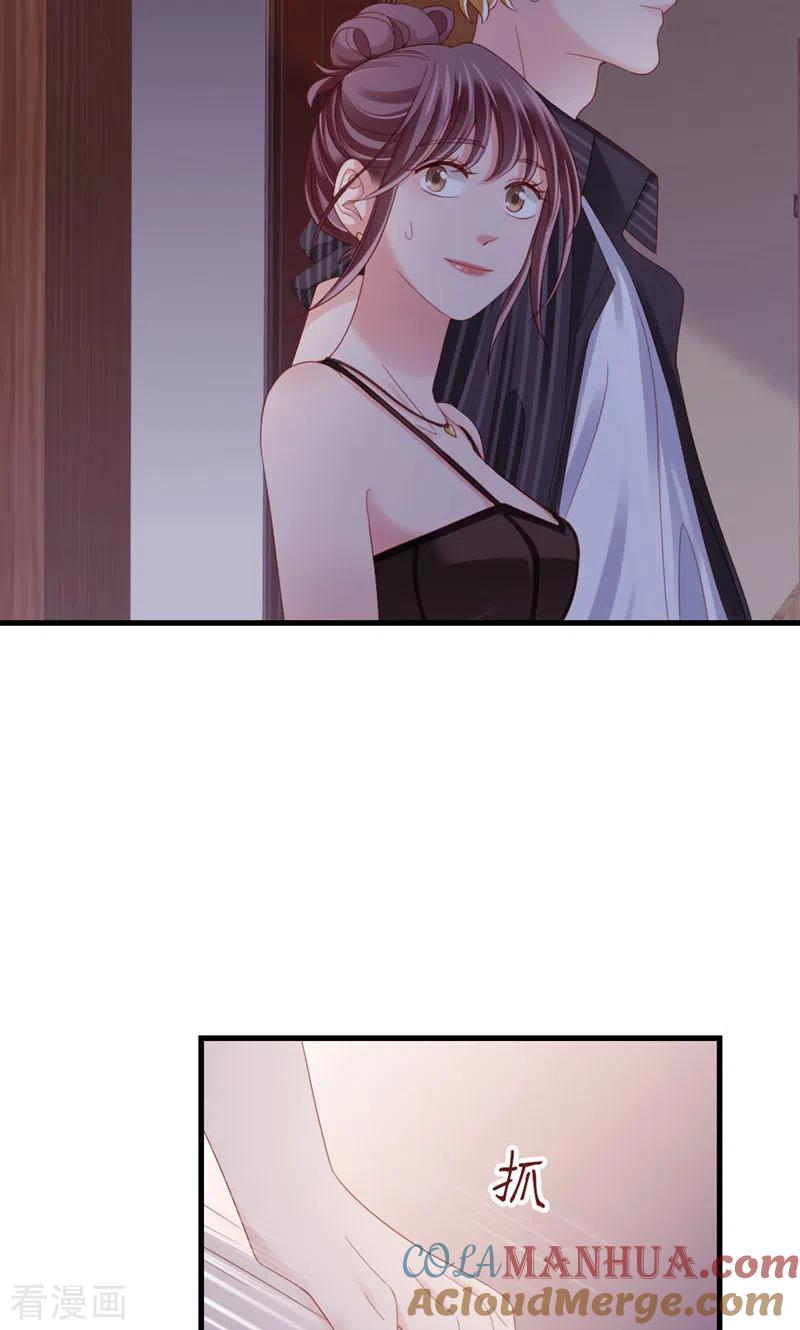 第78话你的条件-打火机与公主裙-优酷漫画（第4张）