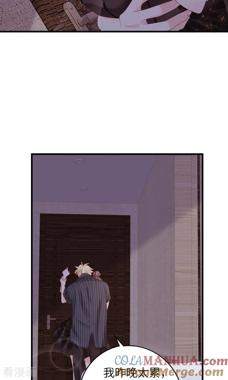 第78话你的条件-打火机与公主裙-优酷漫画（第7张）
