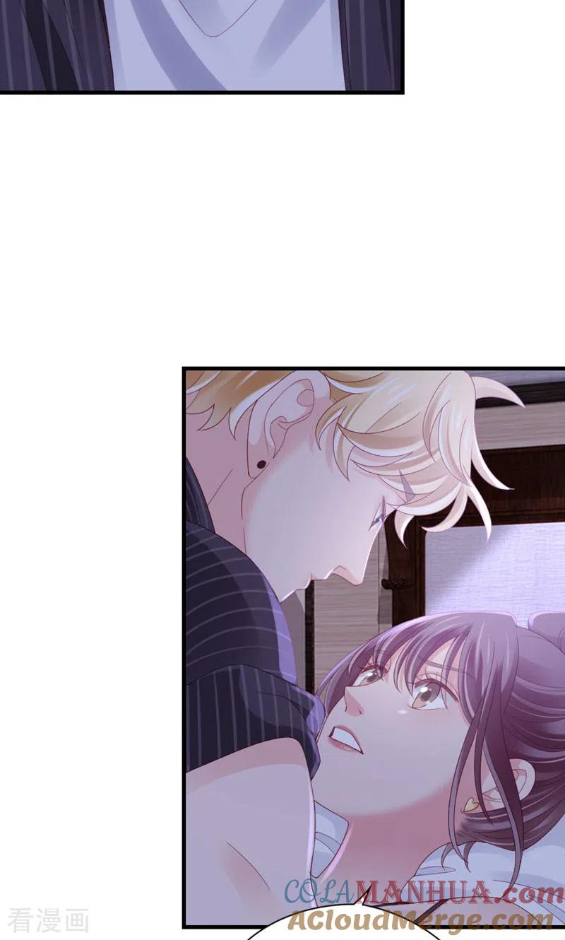 第78话你的条件-打火机与公主裙-优酷漫画（第34张）