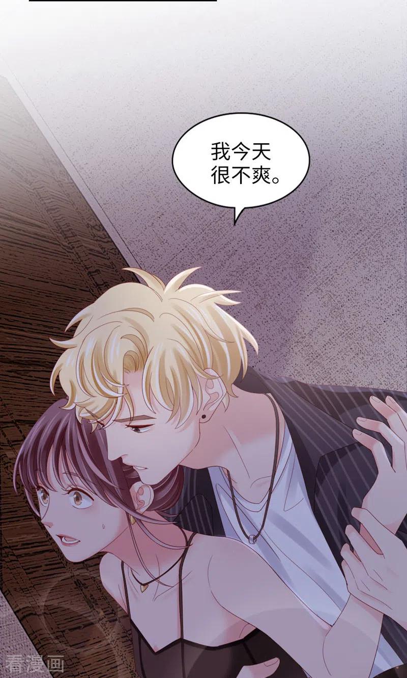 第78话你的条件-打火机与公主裙-优酷漫画（第6张）