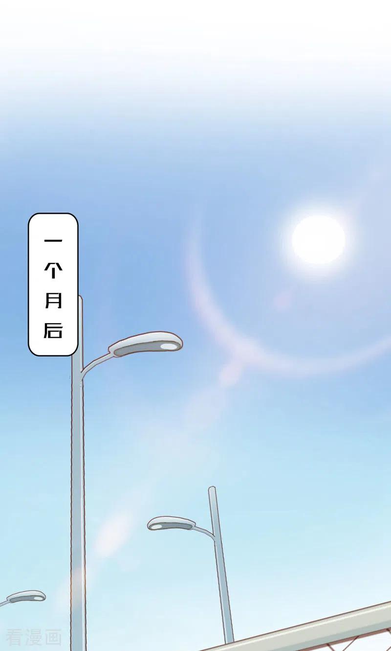第80话紧张氛围-打火机与公主裙-优酷漫画（第8张）