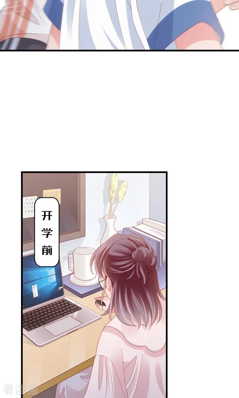 第80话紧张氛围-打火机与公主裙-优酷漫画（第15张）