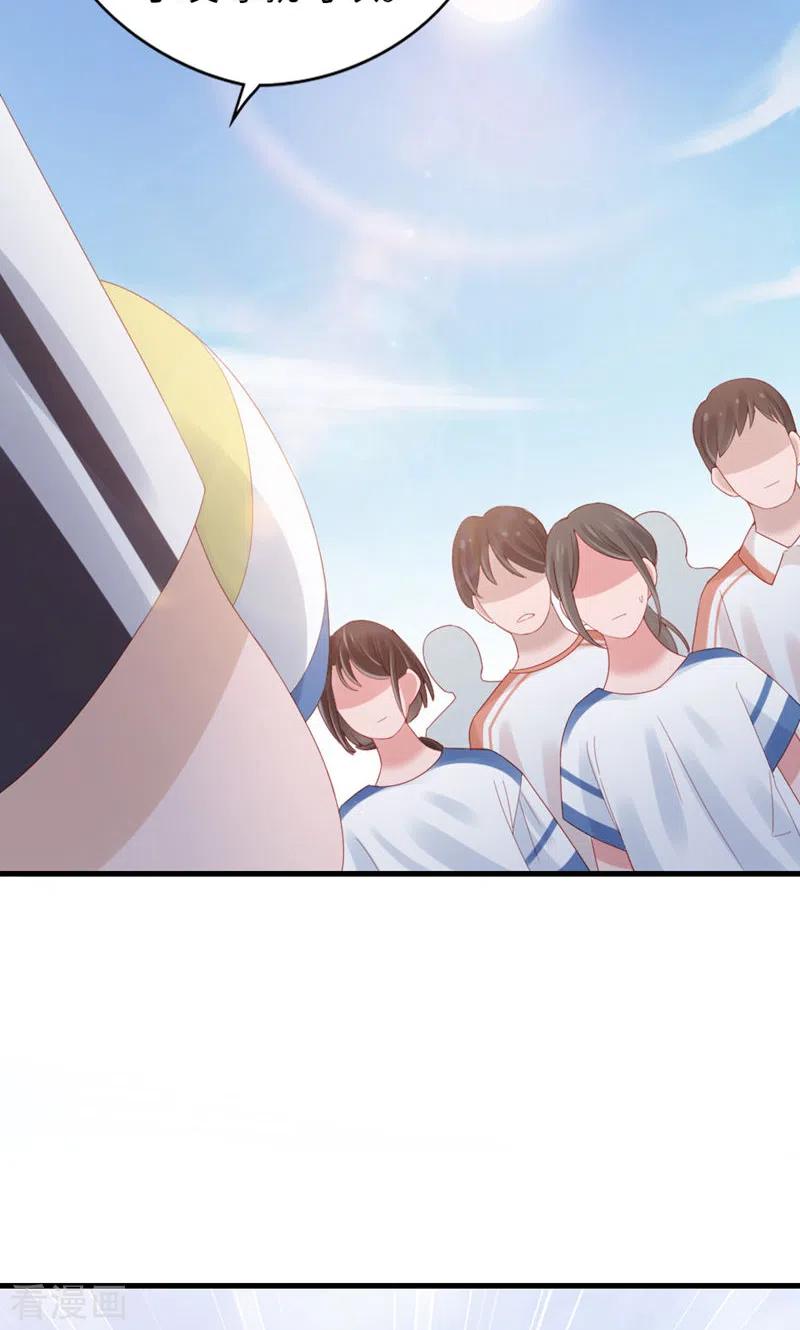 第80话紧张氛围-打火机与公主裙-优酷漫画（第21张）