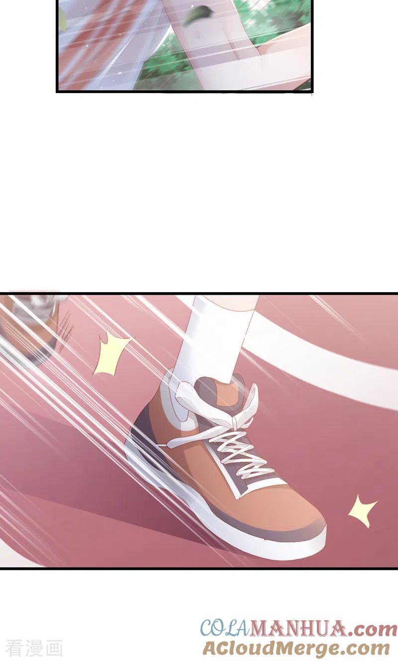 第80话紧张氛围-打火机与公主裙-优酷漫画（第13张）
