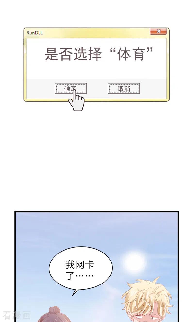 第80话紧张氛围-打火机与公主裙-优酷漫画（第18张）