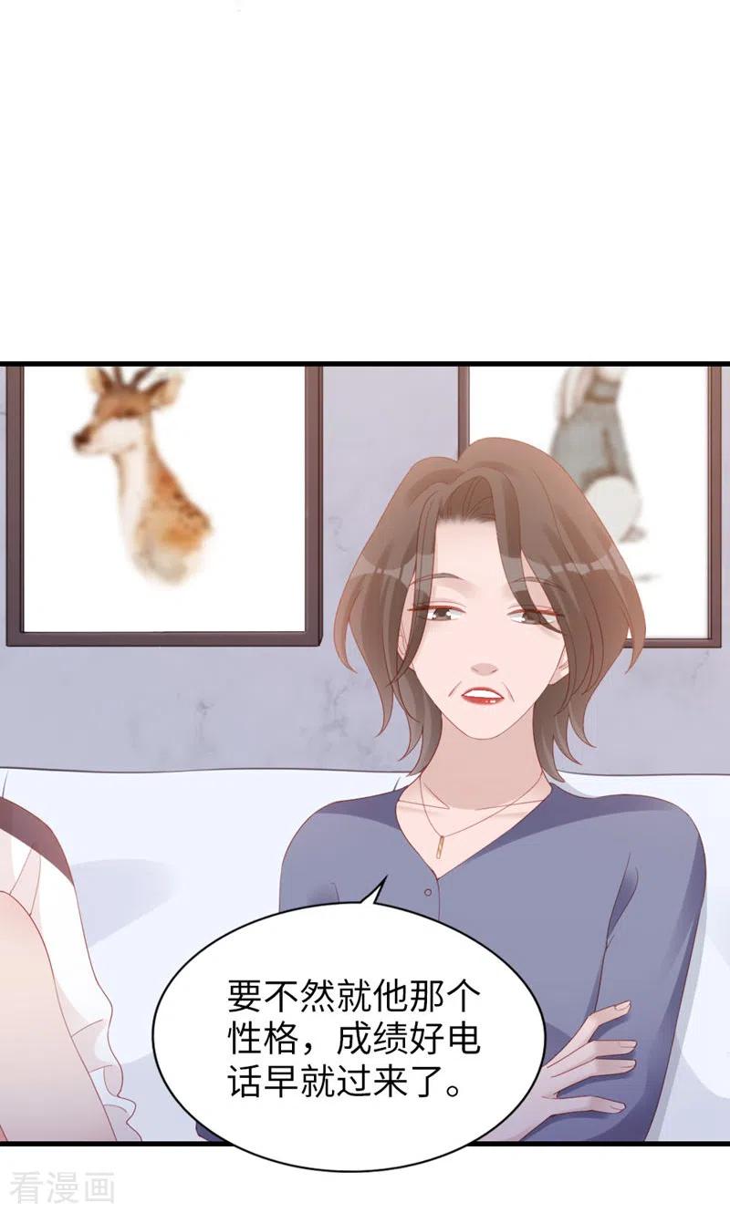 第80话紧张氛围-打火机与公主裙-优酷漫画（第6张）