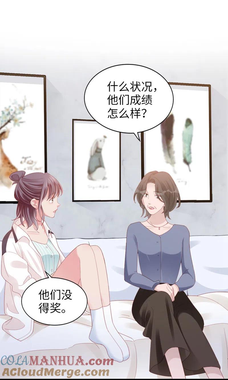 第80话紧张氛围-打火机与公主裙-优酷漫画（第4张）