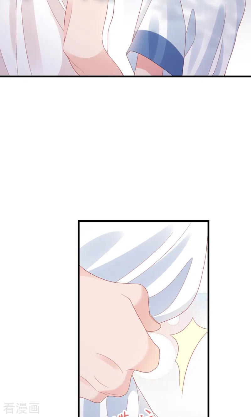 第81话你的心思-打火机与公主裙-优酷漫画（第20张）