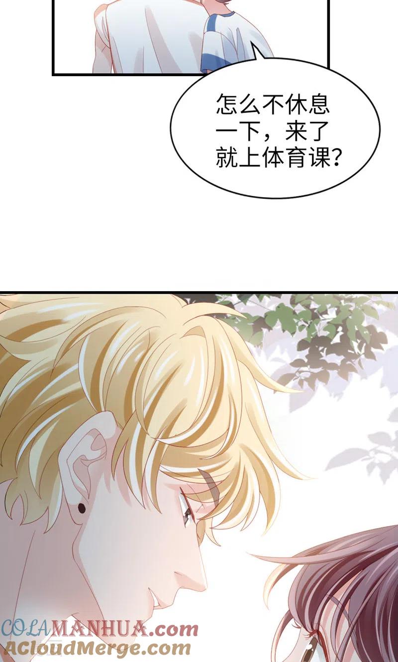 第81话你的心思-打火机与公主裙-优酷漫画（第10张）
