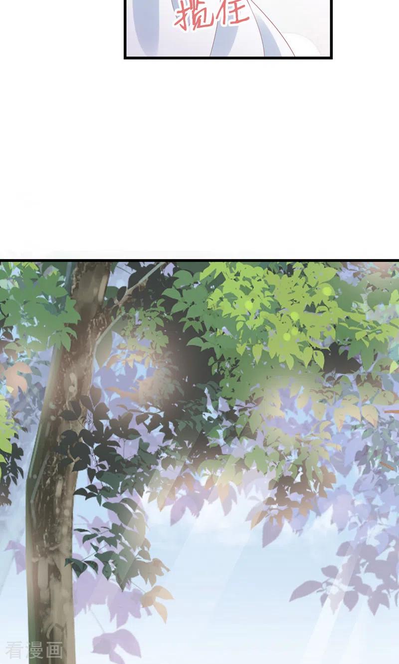 第81话你的心思-打火机与公主裙-优酷漫画（第21张）