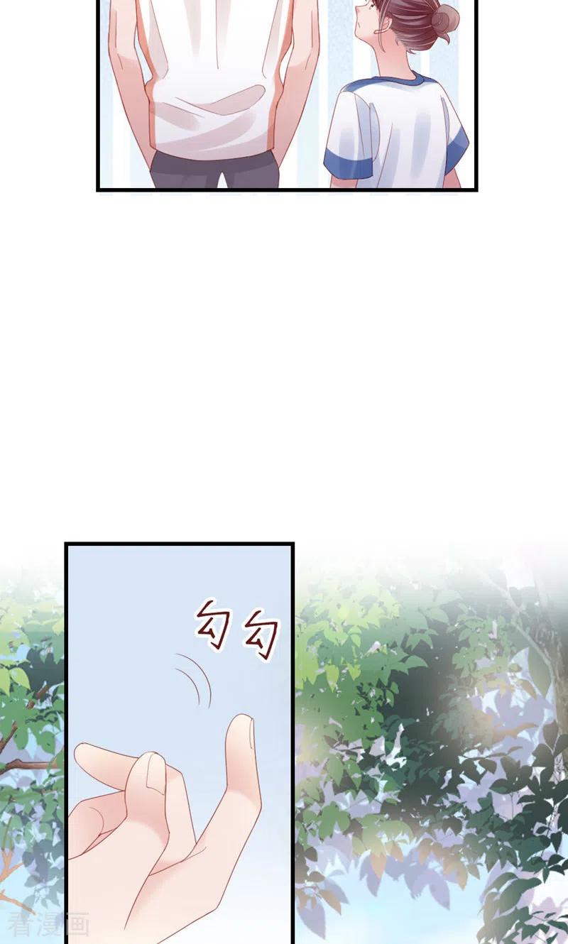 第81话你的心思-打火机与公主裙-优酷漫画（第18张）