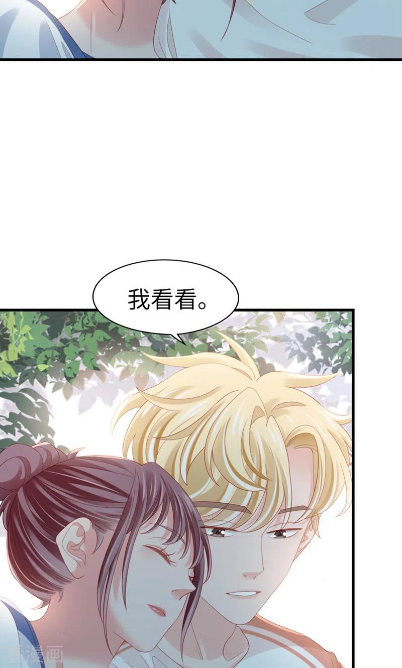 第81话你的心思-打火机与公主裙-优酷漫画（第8张）