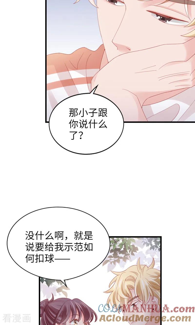第81话你的心思-打火机与公主裙-优酷漫画（第16张）