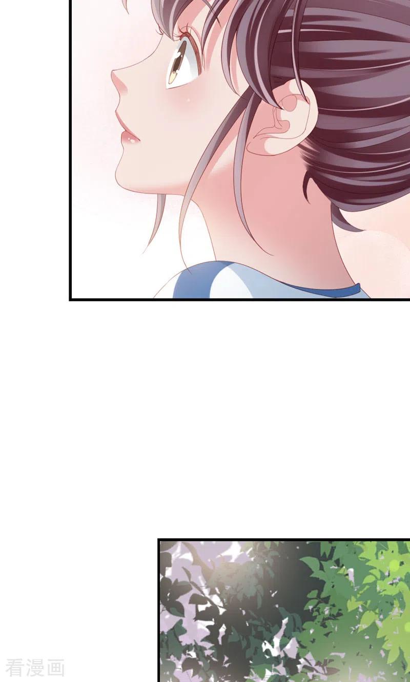 第81话你的心思-打火机与公主裙-优酷漫画（第12张）