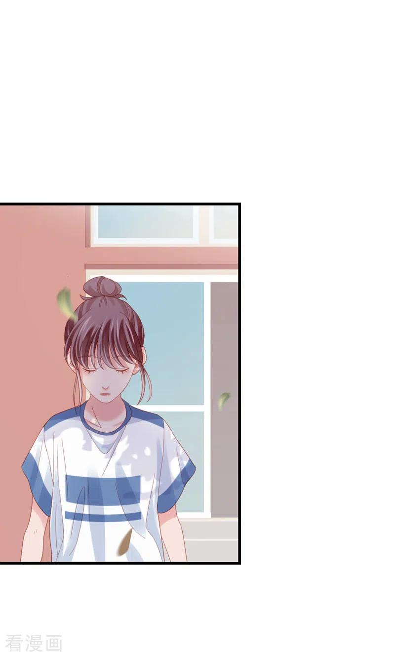 第81话你的心思-打火机与公主裙-优酷漫画（第3张）