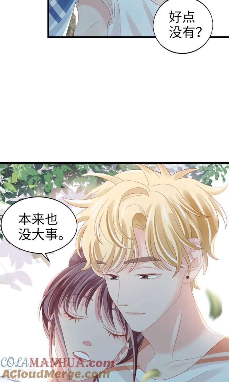 第81话你的心思-打火机与公主裙-优酷漫画（第7张）