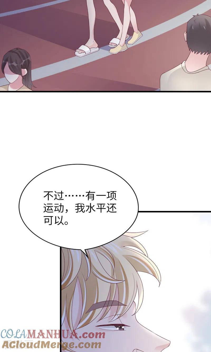 第82话隐藏的舞者？！-打火机与公主裙-优酷漫画（第4张）