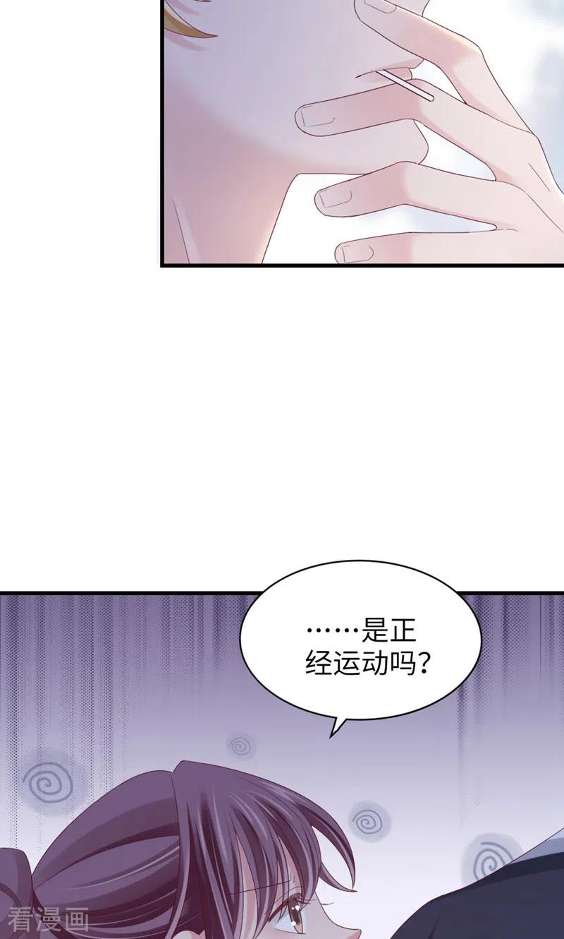 第82话隐藏的舞者？！-打火机与公主裙-优酷漫画（第5张）