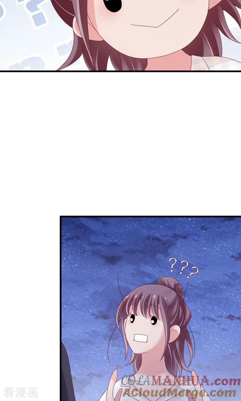 第82话隐藏的舞者？！-打火机与公主裙-优酷漫画（第10张）
